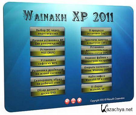 Wainakh XP (eng+mui rus) & Windows 7 SP1 (eng+ mui rus)   DVD AIO x86