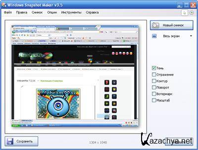 Winsnap v3.5.5 Multilang + Portable