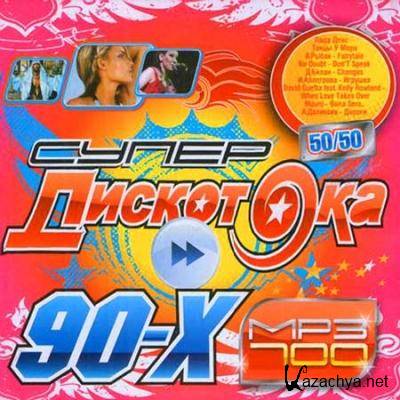 VA -   90- 50/50 (2011) MP3