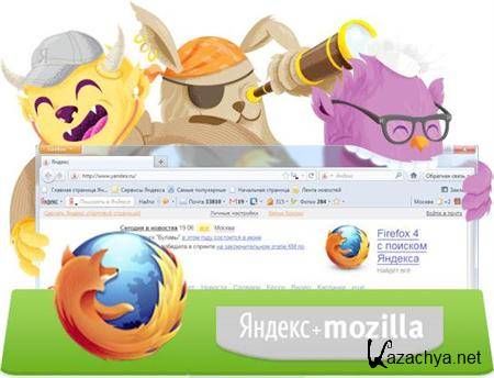 Mozilla Firefox 4.0 Final (-)