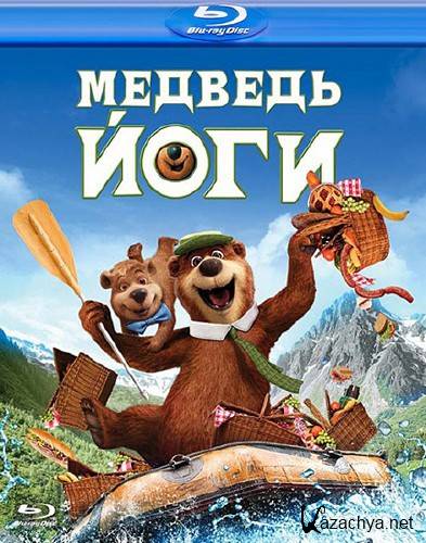   / Yogi Bear (2010/HDRip)