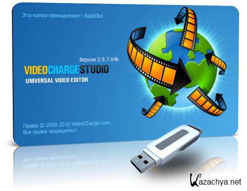 VideoCharge Studio 2.9.7.646 En/Rus Portable 