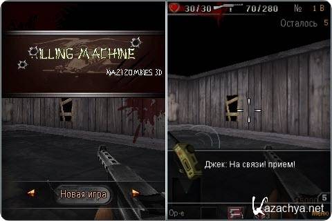Killing Machine 3D Nazi Zombies ( ) /    3 D  