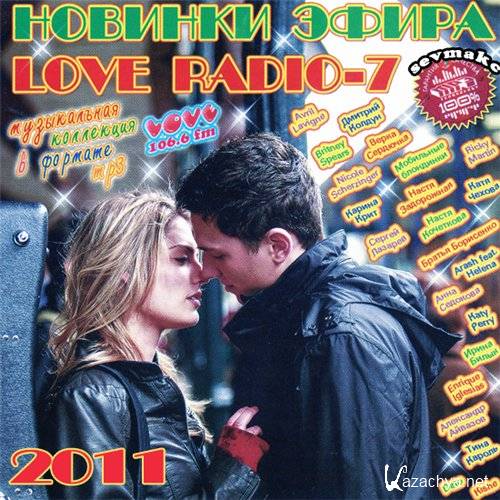   Love Radio - 7 (2011)