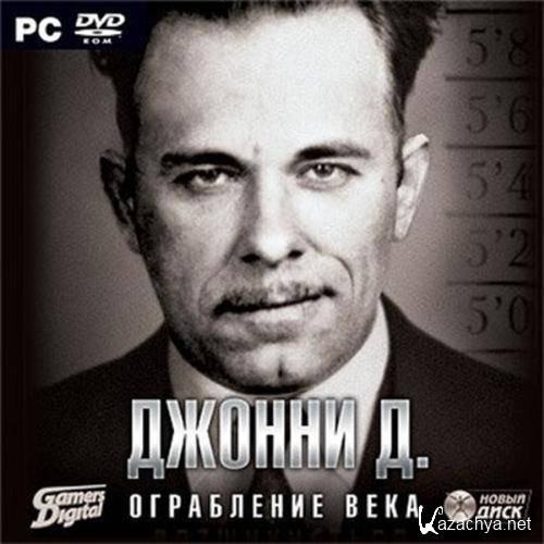   / Amazing Heists: Dillinger (2010/RUS)