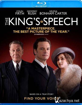  ! / The King's Speech (2010) HDRip