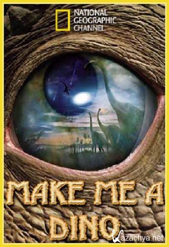 NG:  -  / NG: Make Me A Dino  (2010/SATRip)