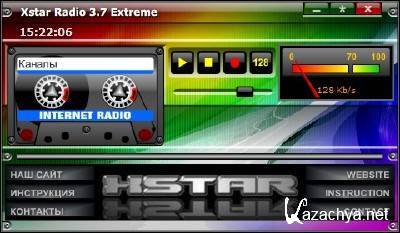 Xstar Radio 3.7 Extreme Portable