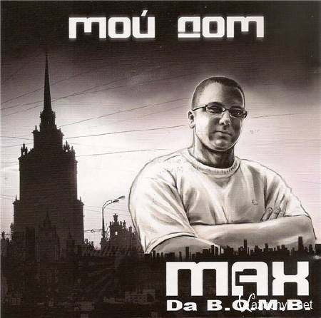 Max (Da B.O.M.B.) -   (2011) (Lossless)
