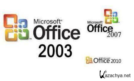 Microsoft Office 2003/2007/2010 and Update Pack's (22.03.2011)