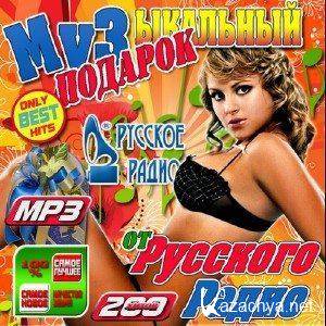      200 (2011) MP3