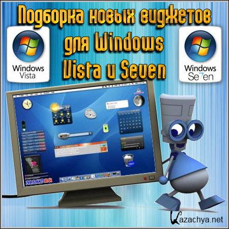     Windows Vista  Seven