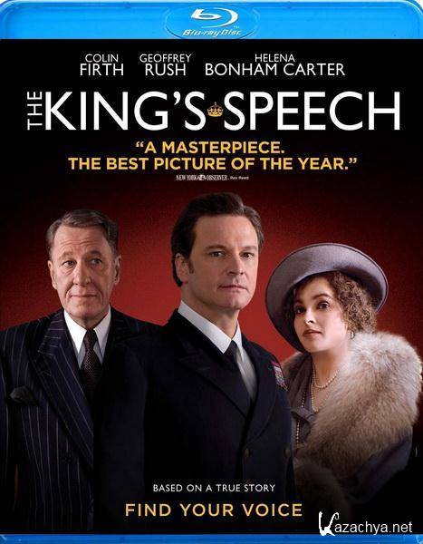  ! / The King's Speech (2010/HDRip/2100Mb/1400Mb)
