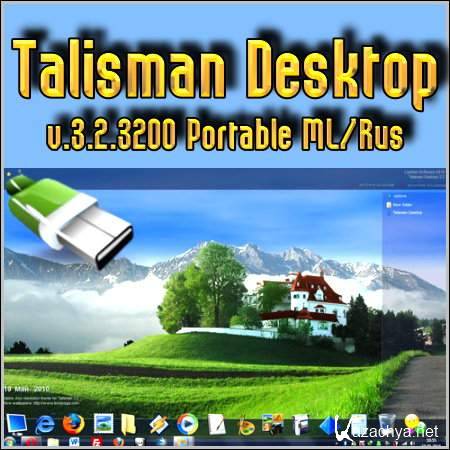Talisman Desktop 3.2.3200 Portable