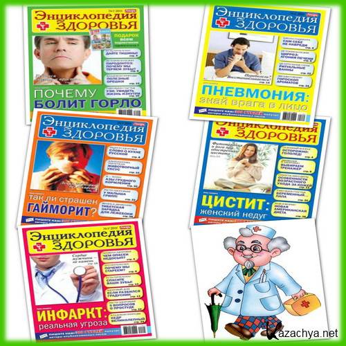 ������������ �������� �1-5 2011