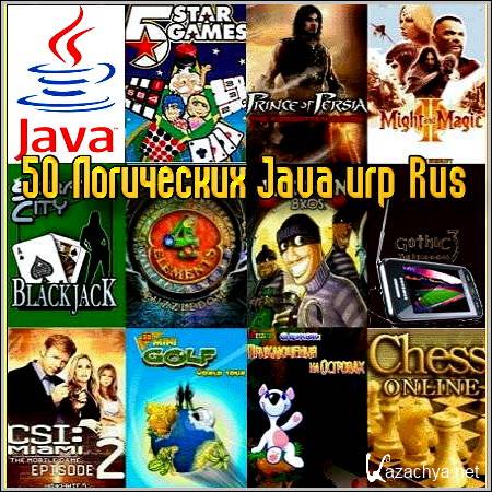 50 Логических Java игр Rus