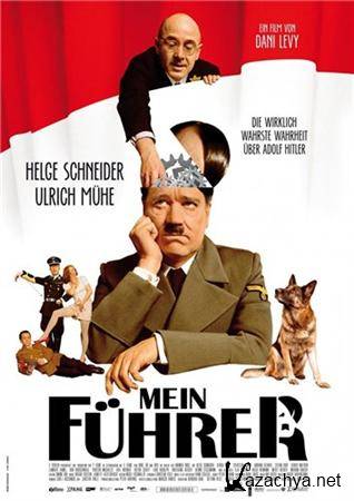  ,        / Mein Fuhrer - Die wirklich wahrste Wahrheit uber Adolf Hitler / Mein Fuhrer (2007) DVDRip