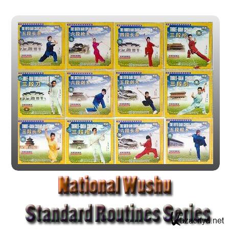   / National Wushu Standard Routines Series (2011) DVDRip