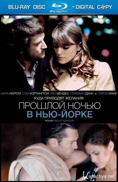    - / Last Night (2010/HDRip/1400Mb/700Mb/)