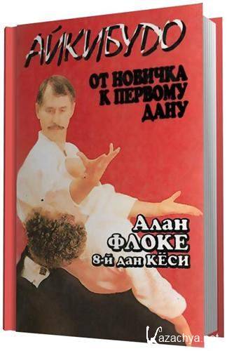 ����� ���� - ��������. �� ������� � ������� ����