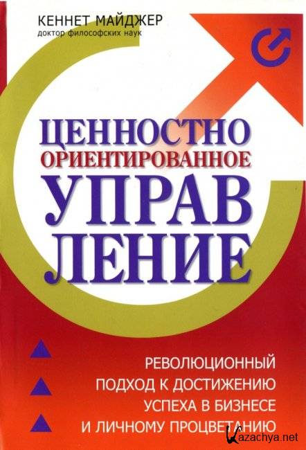 ���������-��������������� ����������