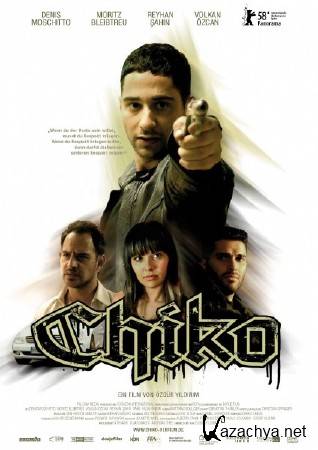  / Chiko (2008) HDRip
