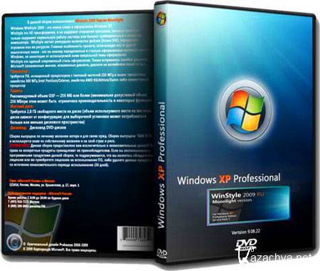Windows XP Pro SP3 VL WinStyle Neon Rus 240311