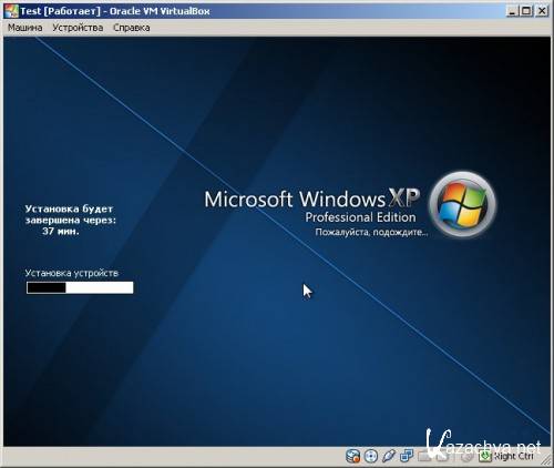 Windows XP Pro SP3 VL RUS WinStyle Neon