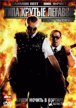    / Hot Fuzz (2007) DVD5