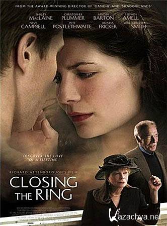   / Closing the Ring (DVDRip/1.37)