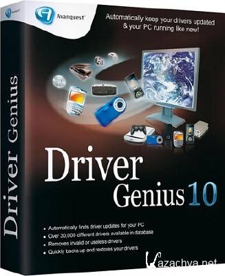Driver Genius Professional 10.0.0.712 Final + New Key