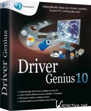 Driver Genius Professional 10.0.0.712 Final Rus New Key