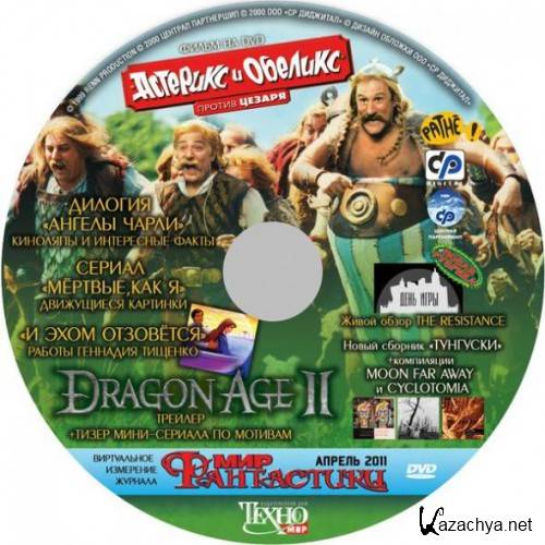 DVD      04 2011