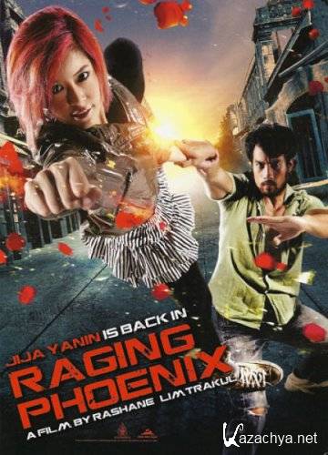    / Raging Phoenix (2009/HDRip/2100MB)