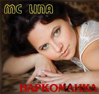 MC Lina -  (2011)
