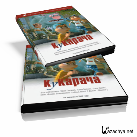 �������� 3D