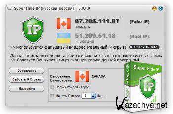 Super Hide IP 3.0.9.8 Full RUS