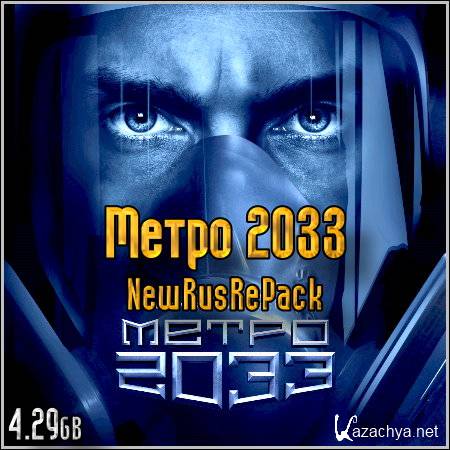  2033 NewRusRePack