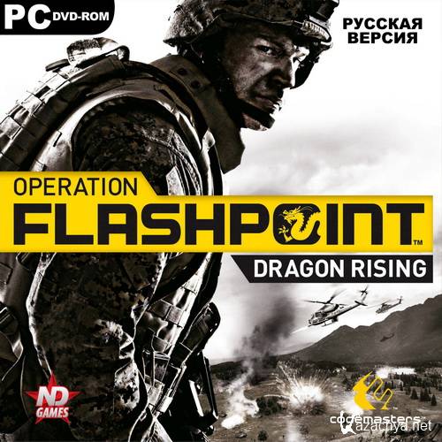Operation Flashpoint 2. Dragon Rising (2009/PC/RUS/RePack)