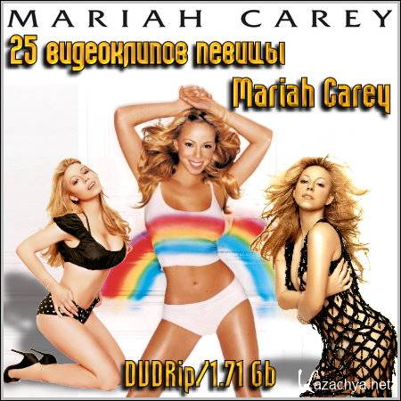 25   Mariah Carey (DVDRip/1.71 Gb)