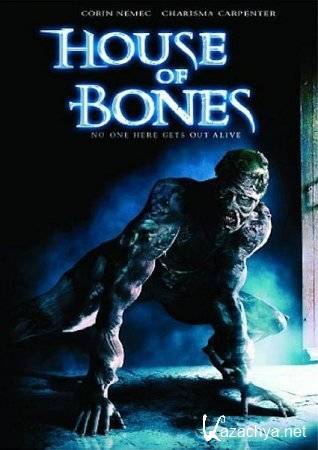    / House of Bones (2010/DVDRip/1.37 GB)