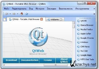 QtWeb Internet Browser 3.7.2 build 081 Portable