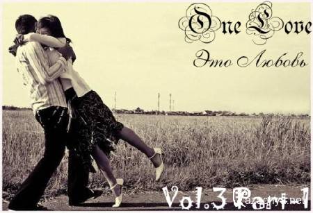 One Love Vol.3 Part-1(2011)