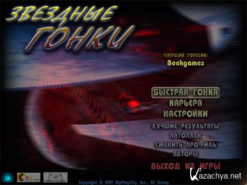 �������� �����