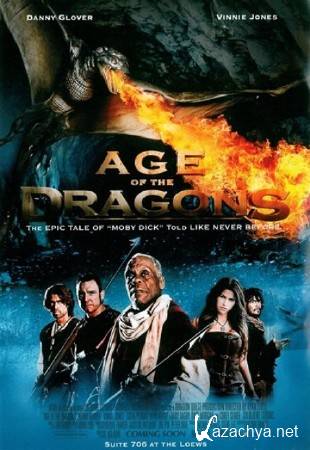   / Age of the Dragons (2011/HDRip/700Mb)
