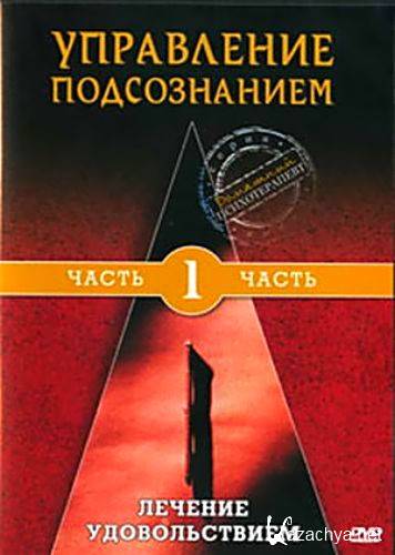   -  1 (2004/DVDRip)