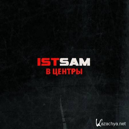 Ist Sam -   (2011)