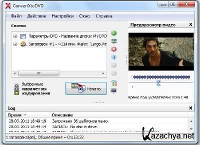 VSO ConvertXtoDVD 4.1.12.352 Pre-Release Portable