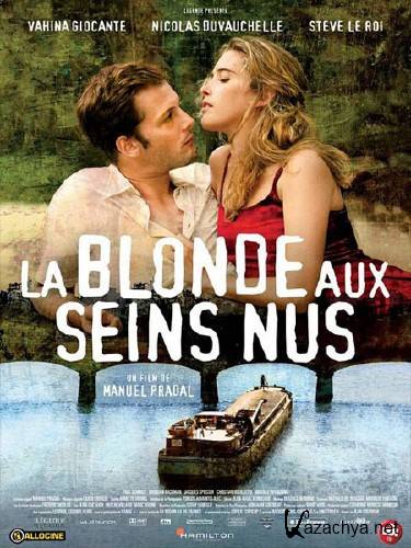     / La blonde aux seins nus (2010) DVDRip