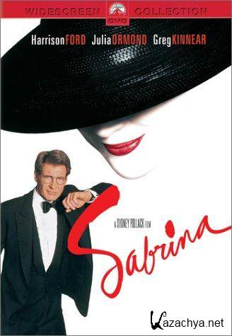  / Sabrina(1995/DVDRip)